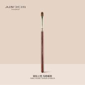 艾诺琪韶华G536扁圆型唇刷口红刷遮瑕化妆刷痘印法令纹泪沟刷