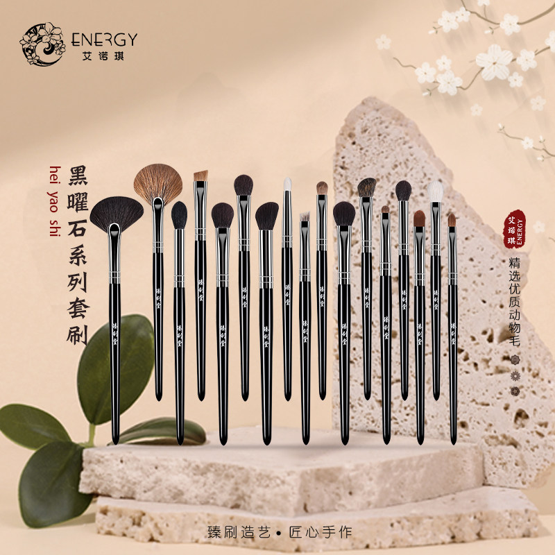 动物毛彩妆动物毛彩妆工具眼影刷