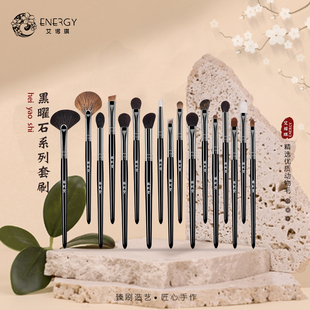 臻刷堂黑曜石H103高光刷动物毛眼影刷鼻影刷彩妆工具脸部化妆刷子
