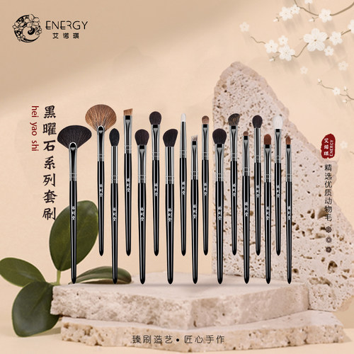 动物毛彩妆动物毛彩妆工具眼影刷