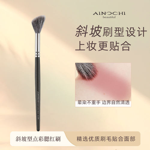 艾诺琪新大师M070毛房刷