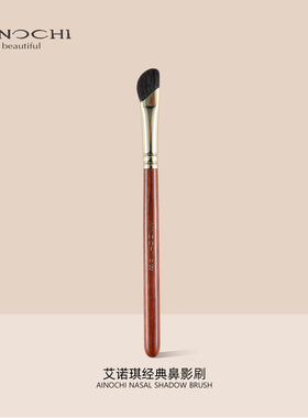 艾诺琪韶华G153 415斜头鼻影刷修容刷马毛细光峰羊毛化妆刷高光刷