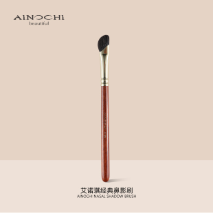 艾诺琪化妆刷韶华G153镰刀鼻影刷动物毛斜头小号鼻影扇形修容刷