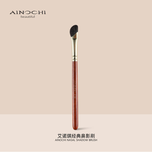 艾诺琪化妆刷韶华G153镰刀鼻影刷