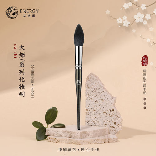 艾诺琪大师m208火苗细细光锋羊毛