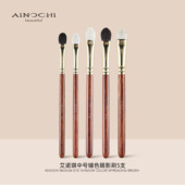 艾诺琪韶华G168 311杏形眼影铺色刷眼部加深化妆刷中号小号眼影刷