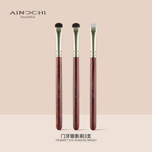 艾诺琪化妆刷韶华G137门牙眼影刷