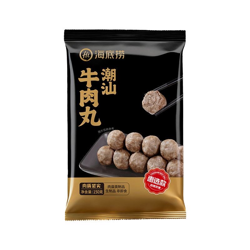 海底捞牛肉丸150g袋装潮汕特产生鲜冷冻半成品火锅丸子烧烤食材