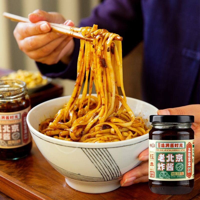精味源老北京炸酱猪肉酱拌面酱特产地道肉丁炸酱摆摊