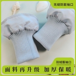 羽绒服袖口加长加厚弹力辅料儿童棉服外套防风防脏松紧保暖螺纹口