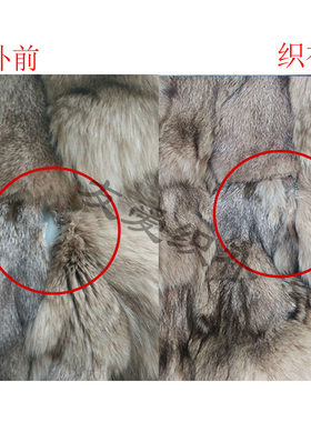 精工专业织补修复皮草毛衣布贴