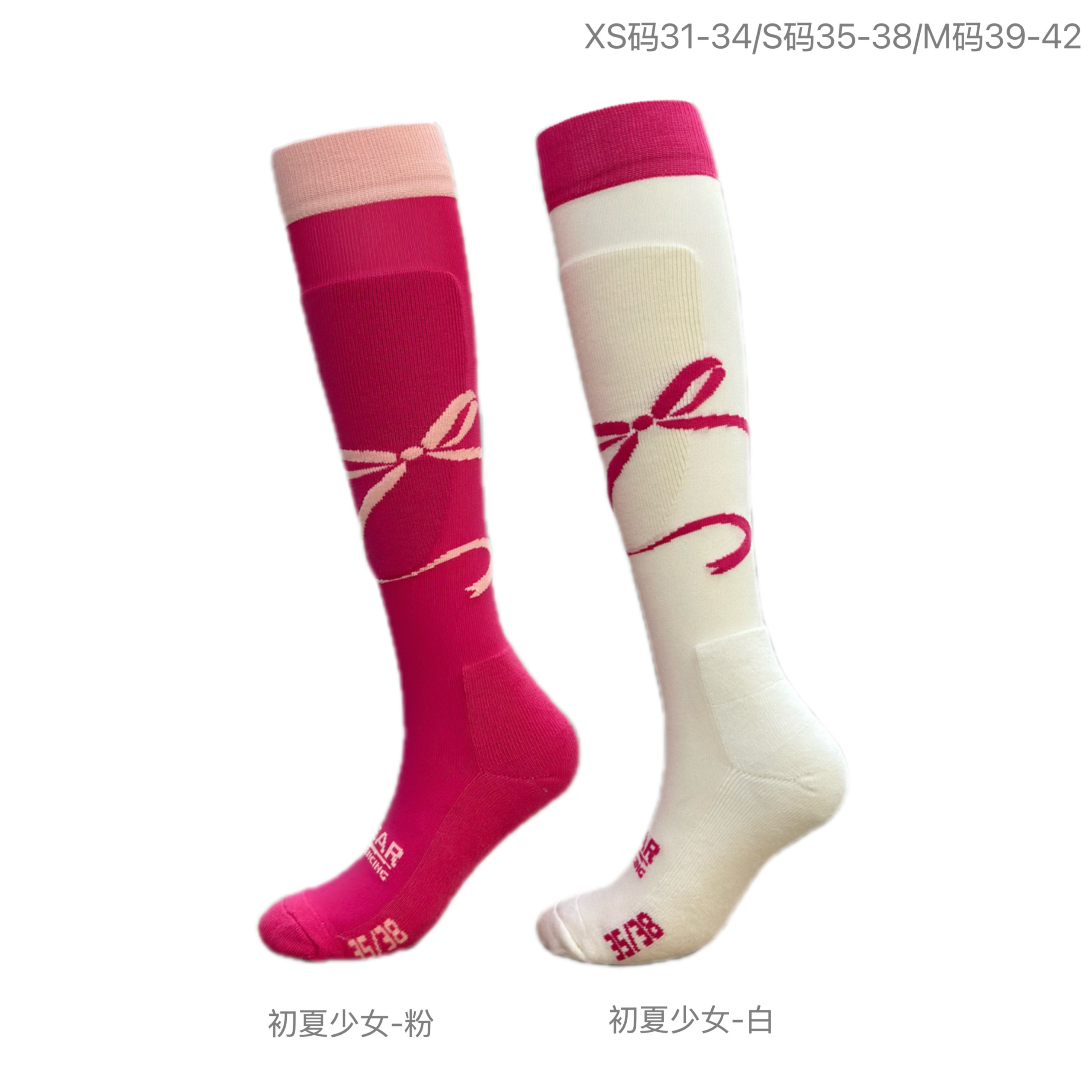 三剑熊初夏少女击剑袜拼色击剑袜专业比赛袜透气吸汗舒适击剑袜图片