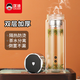 茶水分离泡茶杯大容量女家用加厚隔热水杯定制 匡迪双层玻璃杯男士