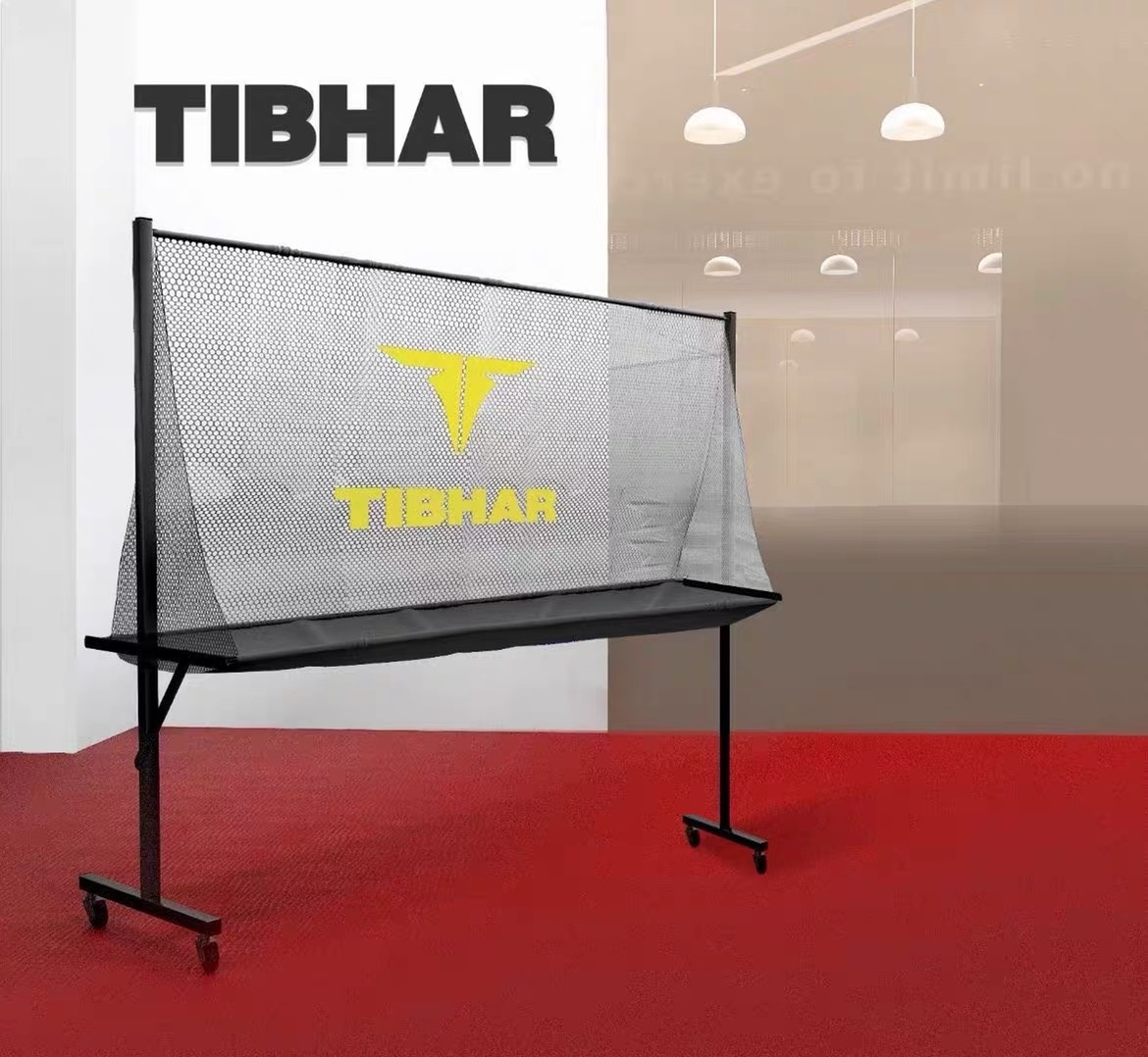 【宏图】TIBHAR挺拔乒乓球集球网训练专用挡球网拦球可移动球网
