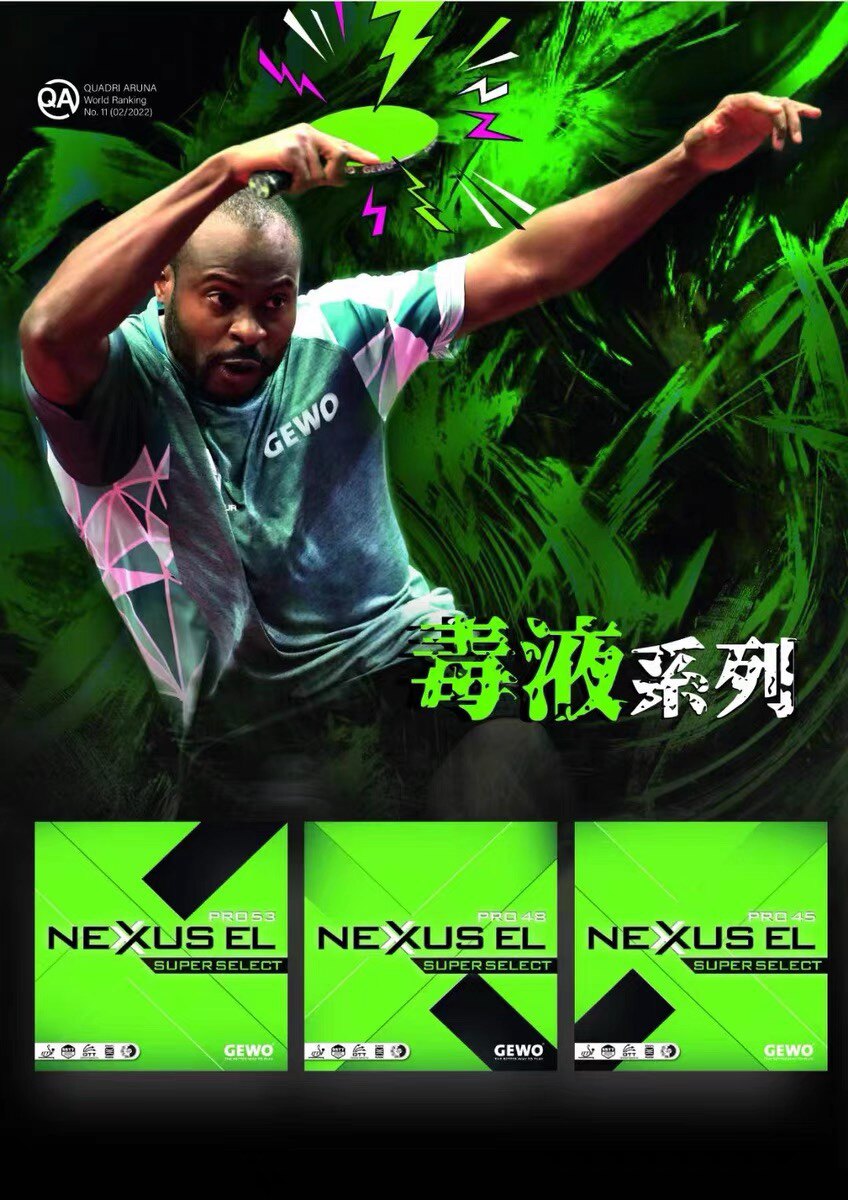 【宏图】GEWO杰沃毒液NEXUS EL阿鲁纳绿色45 48 53乒乓球胶皮