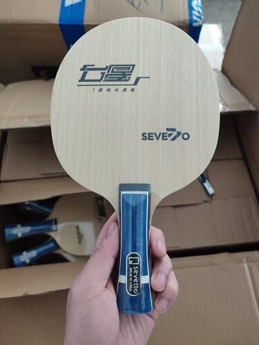 【宏图乒乓】赛维托七星sevetto7x初学到进阶专用纯木乒乓球底板