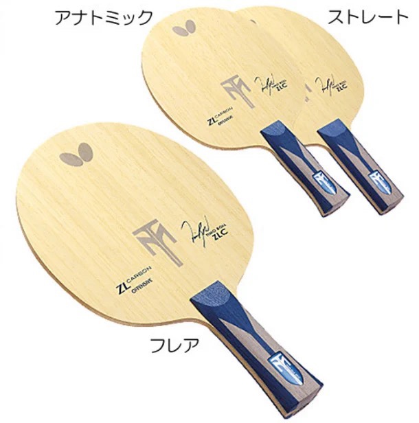 【宏图】正品butterfly/蝴蝶波尔ZLC TIMO BOLL ZLC碳素乒乓底板