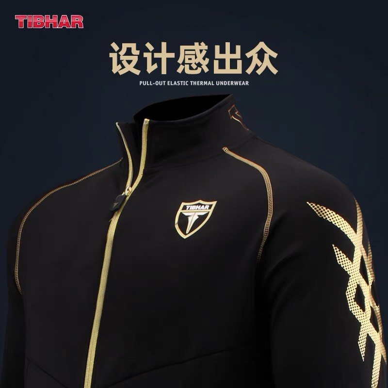 【宏图】TIBHAR挺拔乒乓球服长袖套装运动服男款女款球衣长裤套服