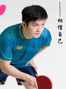 蝴蝶新款吸汗速干乒乓球短袖