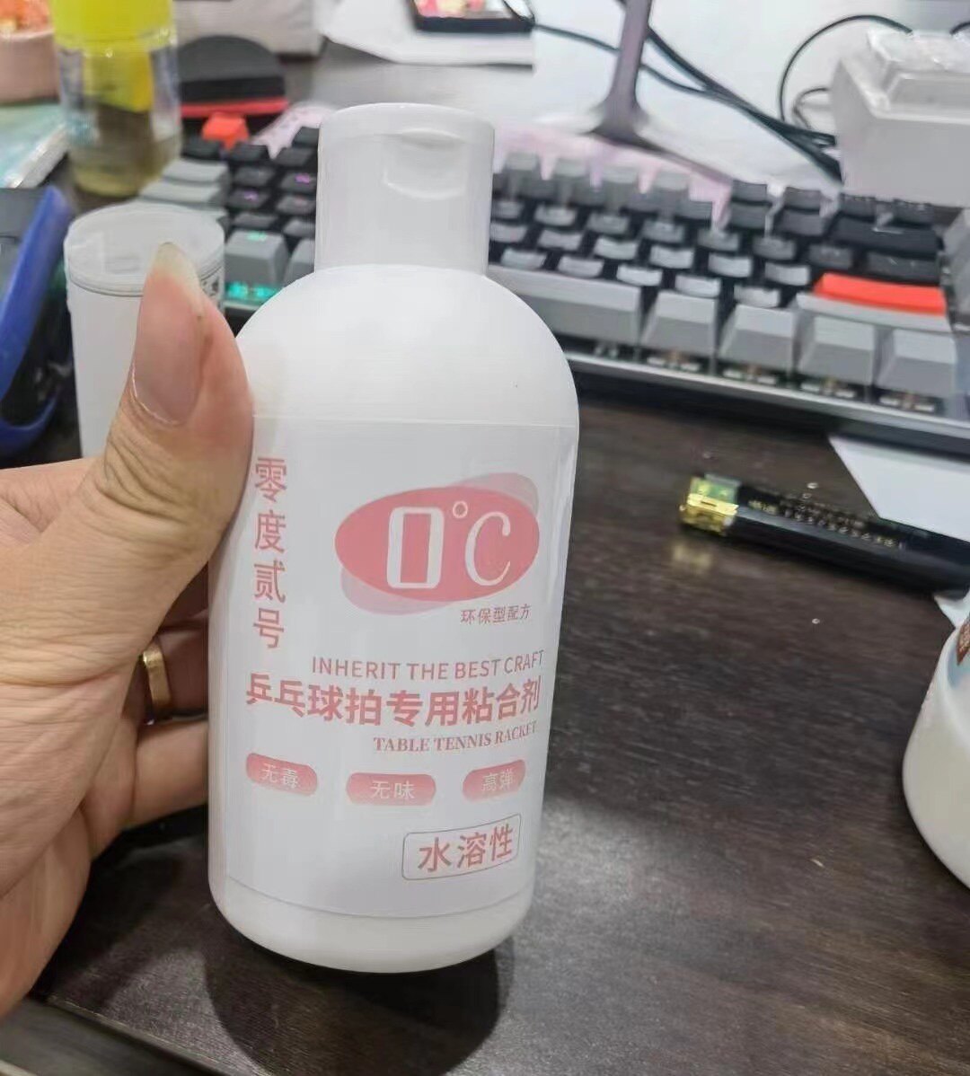 【宏图】零度冰龙乒乓球无机胶水水溶性无味高弹成膜性佳