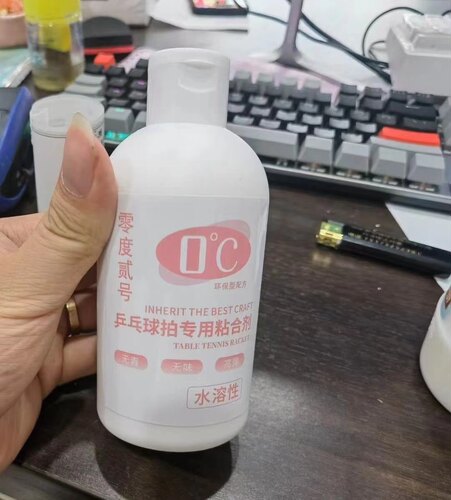 【宏图】零度冰龙乒乓球无机胶水水溶性无味高弹成膜性佳
