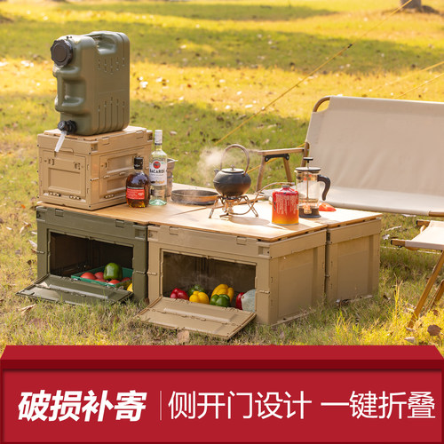 全新65l可折叠户外露营储物箱