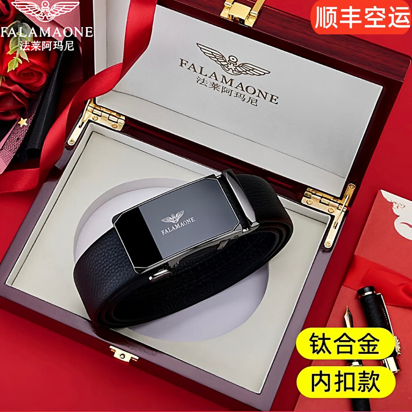 正品法莱阿玛尼男士十大名牌皮带奢侈品牌高档商务内扣真皮裤腰带
