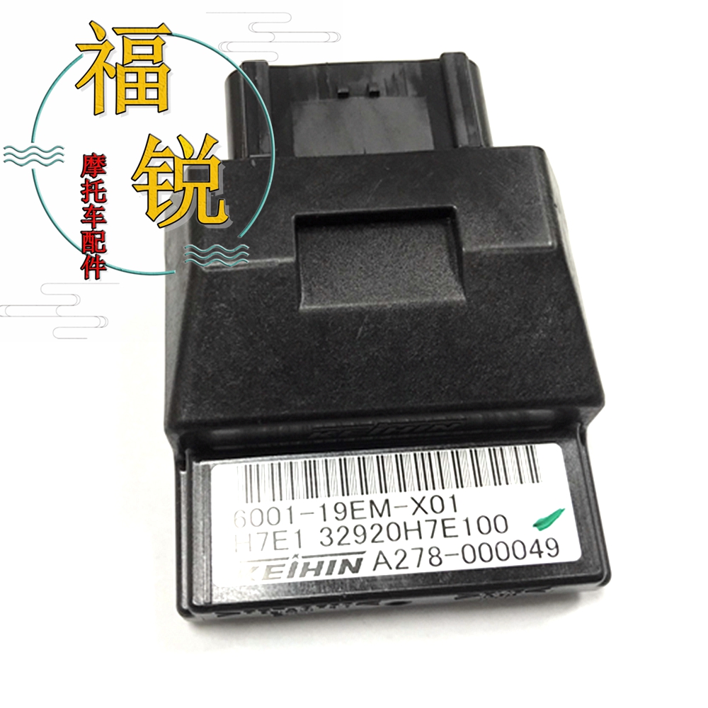 豪爵HJ100T-5A5C电喷点火器