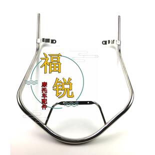 适用豪爵USR125护杠HJ125T-21前后护杠护架保护杆保险架保险杠