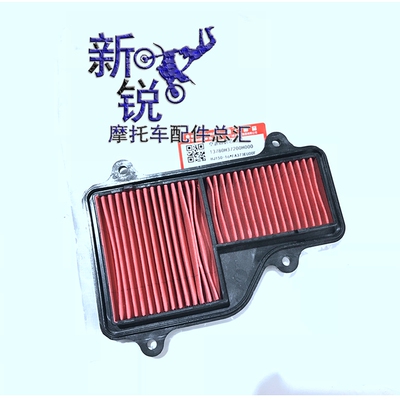 适用豪爵科幻太子摩托车TR150/E/ES HJ150-16C-16D空气过滤芯空滤