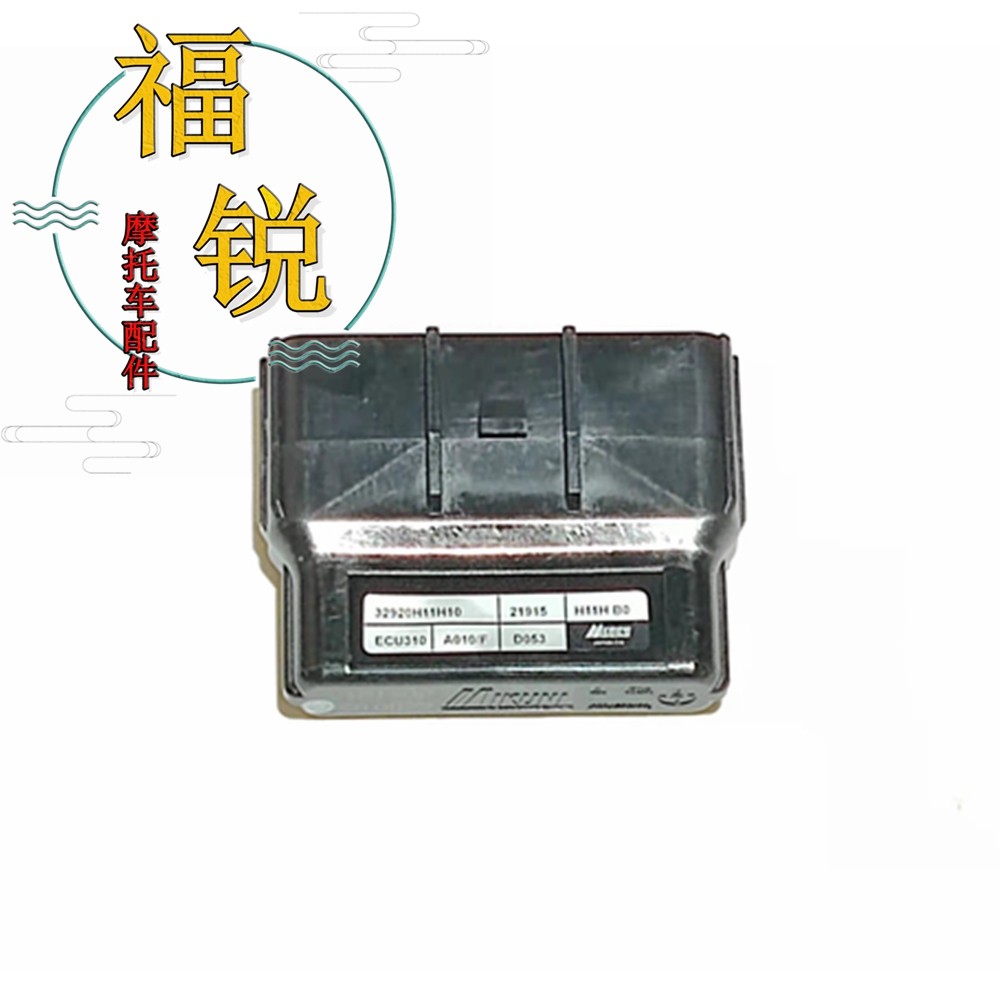 适用豪爵摩托车悦冠HJ150-6F电喷点火器ECU控制单元点火器原厂件
