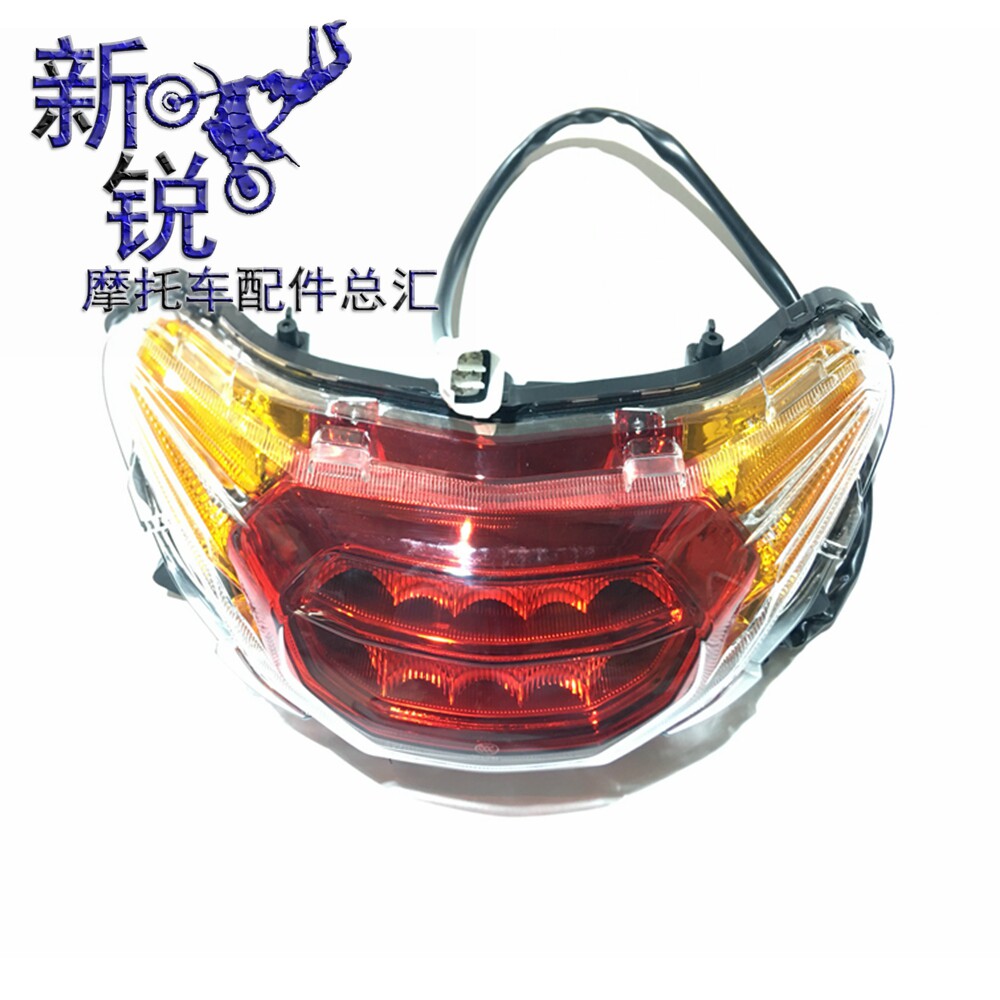 适用电喷摩托车M-girl尾灯HJ125T-33原装尾灯信号灯转向灯刹车灯