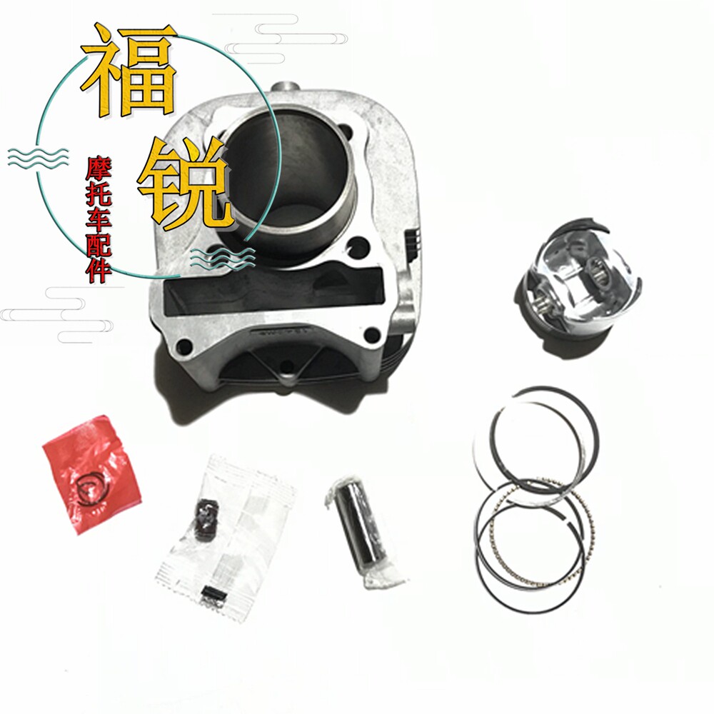 适用豪爵国四灵迪HJ125T-18G-18H气缸中缸活塞活塞环套缸总成原厂