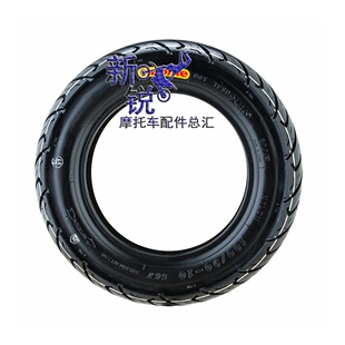 适用豪爵USR125 VH125轮胎 HJ125T-21 HJ125T-20原厂前后真空轮胎