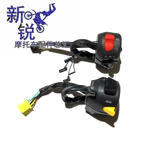 适用豪爵锐爽EN125-2/2A钻豹HJ125K左右手把开关总成大灯喇叭开关