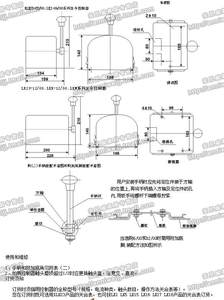 开关主令控制器 LK23-2/13 XLK23-2/13主令开关