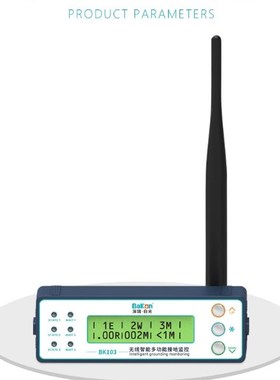 BaKon白光无线智能接地监控仪多功能ESD静电接地报警器 BK103
