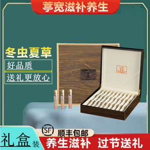 正宗冬虫夏草头期虫草那曲西藏虫草滋补品干货过节送礼礼盒装