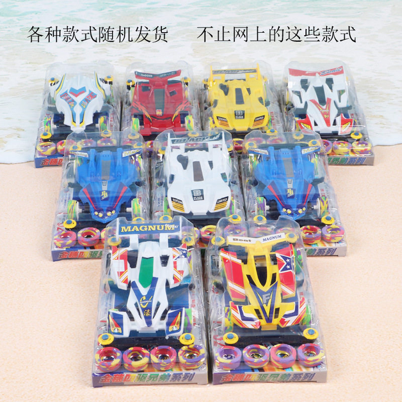 特价热卖儿童成品电动四驱车组装玩具车模型电动马达小孩玩具地摊