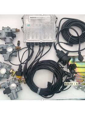 威伯科WABCO挂车四通道4S/4M六通道防水版ABS总成