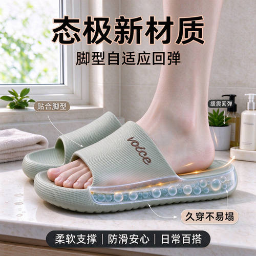 居乐多EVA防滑拖鞋男女居家浴室