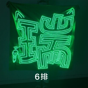 【绿洲漫延】张函瑞演唱会折叠软布灯牌定制