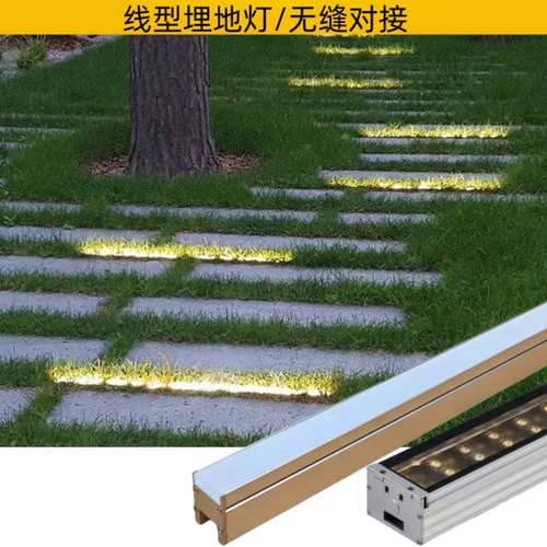 长条型LED防水无缝接条形地埋灯