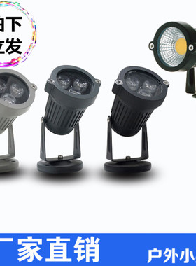 led户外防水3 w草坪投光灯照树灯插泥射树灯地插灯220v七彩庭院灯