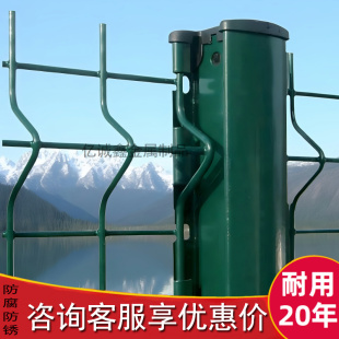 桃型柱护栏网户外庭院防护围栏铁丝网格钢丝加粗围墙护栏栅栏网