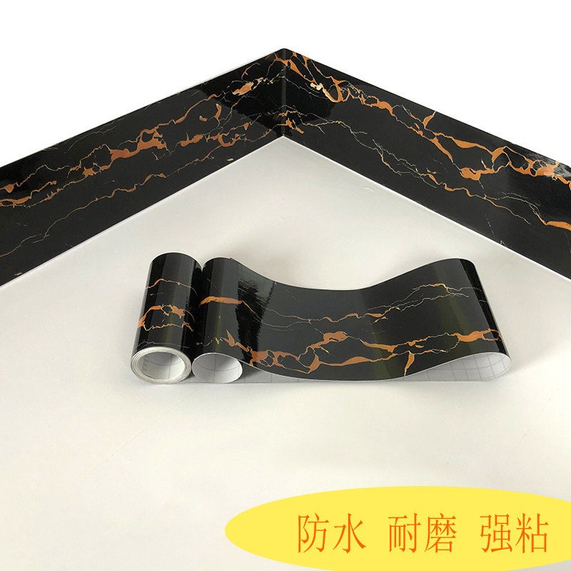 波导线腰线装饰踢脚线自粘墙角线地板包边地脚线墙贴窗台门框贴纸