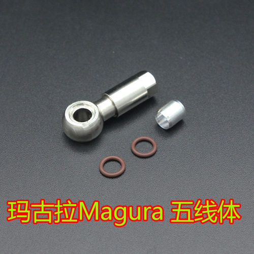 MAGURA玛古拉油针MT2/4