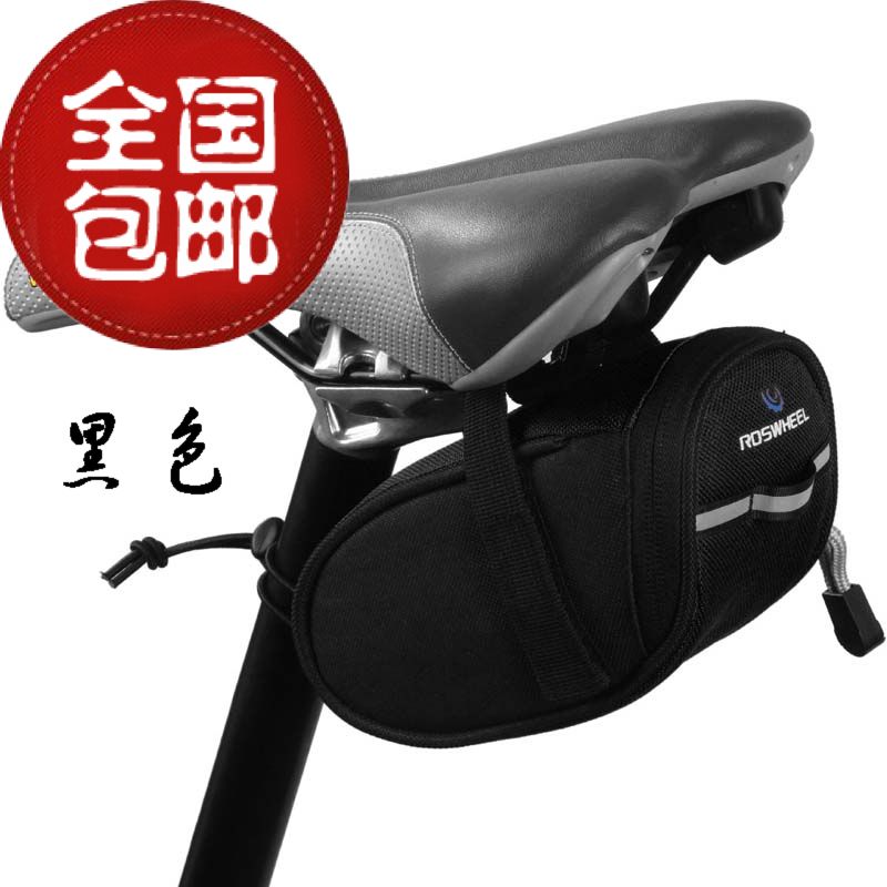 Sacoche pour vélo - Ref 2215572 Image 3