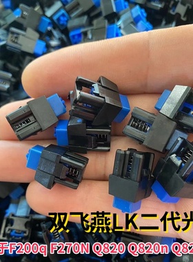 双飞燕机械键盘LK光轴LK2代三代平衡轴体F200/300 Q820/828 键帽