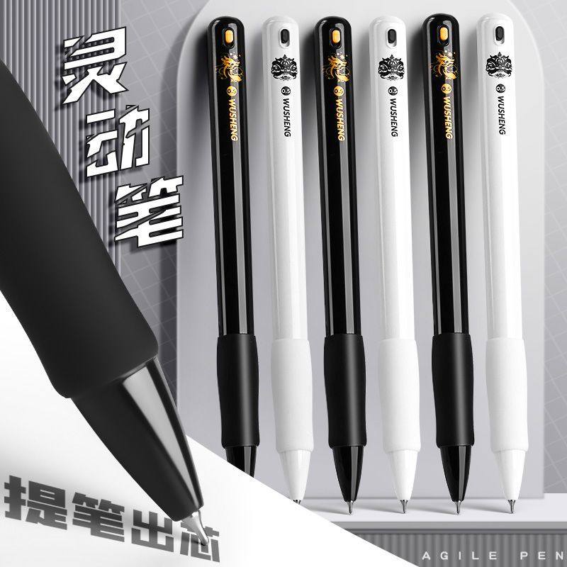 悟生灵动笔高颜值黑科技重力感应笔速干顺滑高端中性笔初中生专用